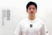 德甲变“樊”超！萨尔布吕肯因他狂增看台，球迷沸腾