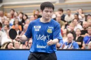 惊心动魄！樊振东22分钟横扫纽汀克，德甲首取3-0豪夺三连胜
