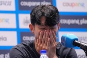 孙兴慜将前往洛杉矶FC，结束热刺10年生涯！