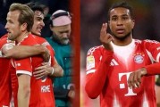 2-1逆转！凯恩德甲首秀迎400球里程碑，多特后防漏洞致败北