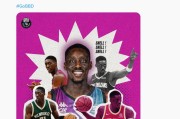 前NBA球员斯内尔加盟法甲，一家三口面对自闭症挑战