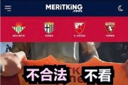 穆里尼奥输球原因曝光，对手放意甲能夺冠，外媒追问加拉豪横真相