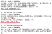 刀哥昨晚杯赛三场全部把握！今天关注一场德甲补赛，汉堡连续主场作战不惧勒沃库森来袭