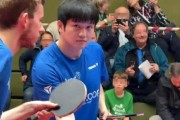 樊振东德甲比赛再爆冷门！5胜3负收尾，启程回国，将备战全运会